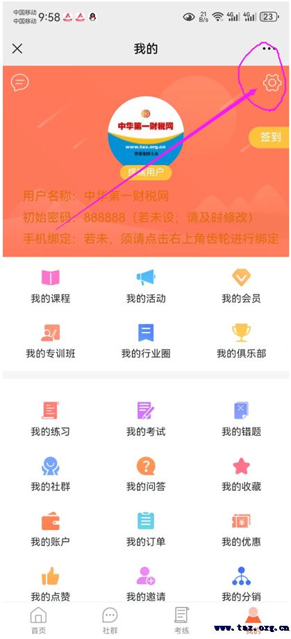 图片.png